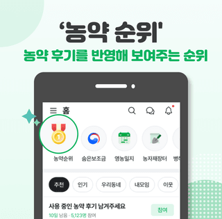 팜모닝님의 팜모닝공식 · 공지 작성글 사진