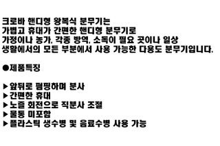 아그로플랜트님의 작성글 사진