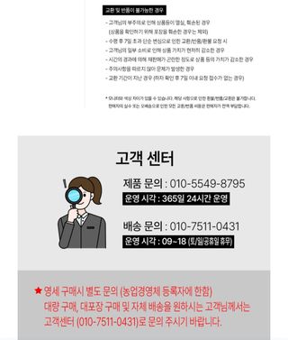 아그로플랜트님의 작성글 사진