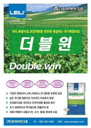 아그로플랜트님의 작성글 사진