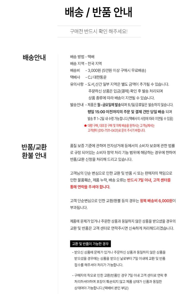 아그로플랜트님의 장터 판매 상품 [자연비 엔텍퍼펙트 5kg] 첨부 사진