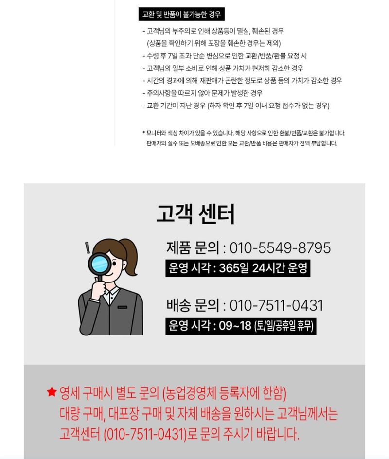 아그로플랜트님의 장터 판매 상품 [자연비 엔텍퍼펙트 5kg] 첨부 사진