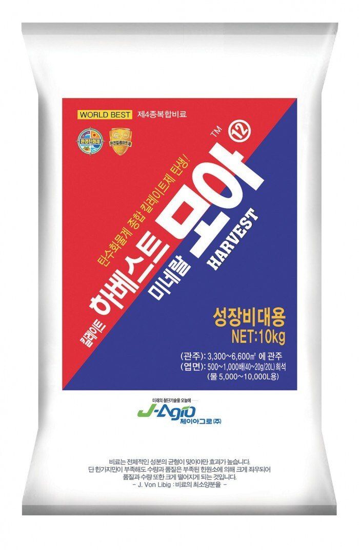 아그로플랜트님의 장터 판매 상품 [10kg 하베스트 미네랄 모아/우레아/칼슘18/엠지5] 첨부 사진