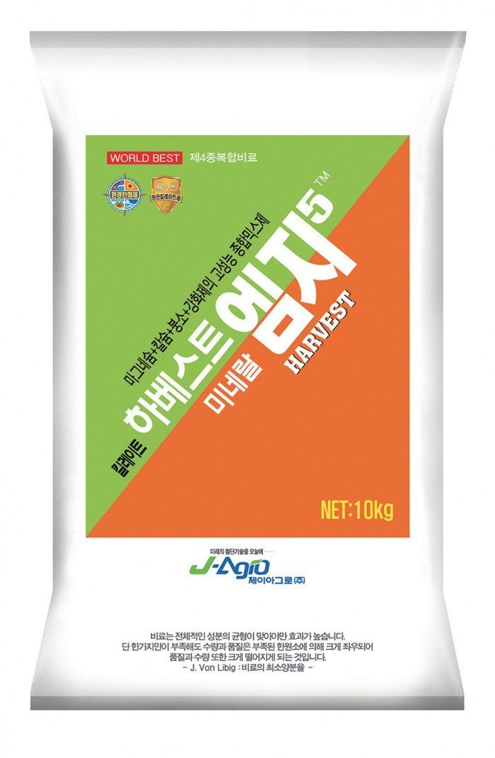 아그로플랜트님의 장터 판매 상품 [10kg 하베스트 미네랄 모아/우레아/칼슘18/엠지5] 첨부 사진
