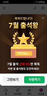 팜모닝 사과·일상 게시글 이미지