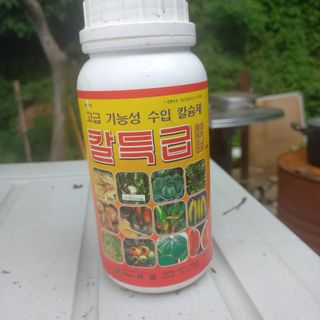 천운님의 병해충 박멸! 살충제 추천 · 참여글 작성글 사진