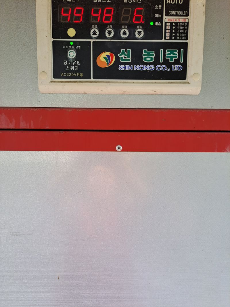 박수정님의 장터 판매 상품 [고추가루 한근600그램] 첨부 사진