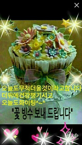 심경자님의 자유주제 · 자유게시판 작성글 사진