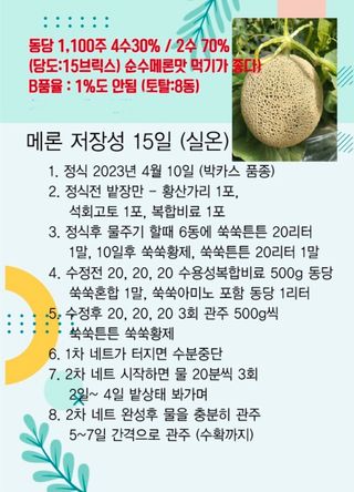단지바이오님의 자유주제 · 자유게시판 작성글 사진