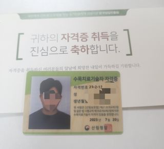 대산농사대장님의 고추 · 병해충상담 작성글 사진