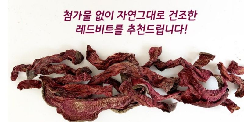 장금이1님의 장터 판매 상품 [건비트ㅡ5봉] 첨부 사진