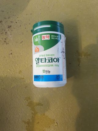 DS5BAL님의 병해충 박멸! 살충제 추천 · 참여글 작성글 사진