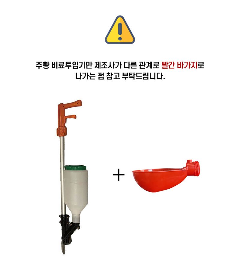 태민농자재님의 장터 판매 상품 [비료 주입기 4종 비료주는 기계] 첨부 사진