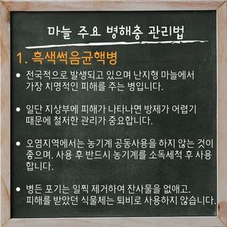 팜모닝 농사공부님의 매일매일 농사공부 · 매일매일 농사공부 작성글 사진