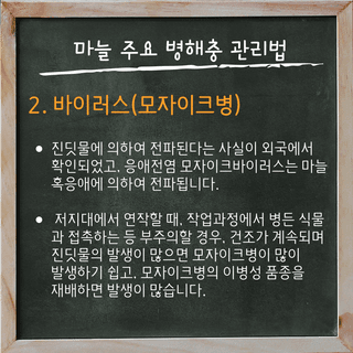 팜모닝 농사공부님의 매일매일 농사공부 · 매일매일 농사공부 작성글 사진