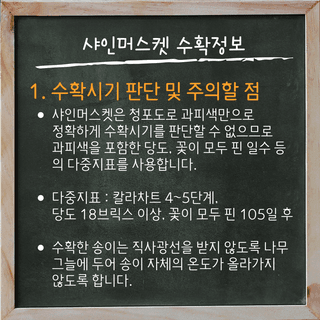 팜모닝 농사공부님의 매일매일 농사공부 · 매일매일 농사공부 작성글 사진
