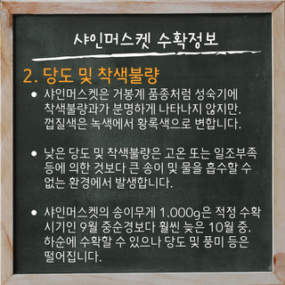 팜모닝 농사공부님의 매일매일 농사공부 · 매일매일 농사공부 작성글 사진