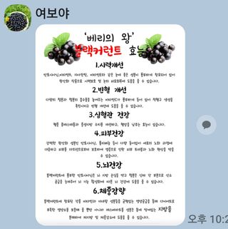 귀산촌님의 작성글 사진