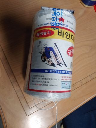 _고성농장님의 자유주제 · 자유게시판 작성글 사진