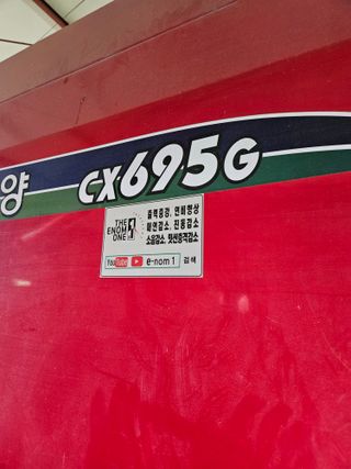 박명철님의 작성글 사진