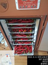 팜모닝 8월 내 작물 자랑하기·참여글 게시글 이미지