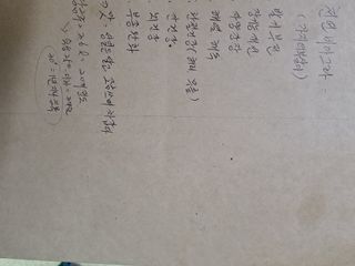 백작약님의 장터이야기 · 자유게시판 작성글 사진