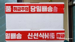 청운큐브팜(서희수)님의 작성글 사진