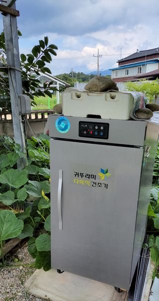 김중언님의 자유주제 · 자유게시판 작성글 사진