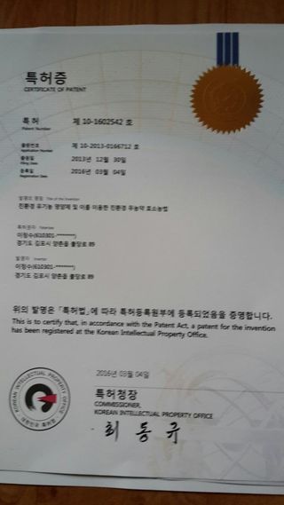 태일농산이정수님의 포도 · 자유게시판 작성글 사진