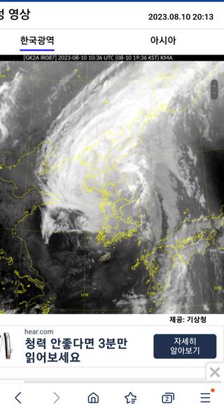 알 수 없음님의 우리동네 · 동네수다 작성글 사진