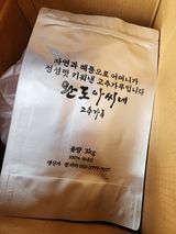 팜모닝 8월 내 작물 자랑하기·참여글 게시글 이미지