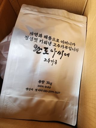 정 미라님의 8월 내 작물 자랑하기 · 참여글 작성글 사진