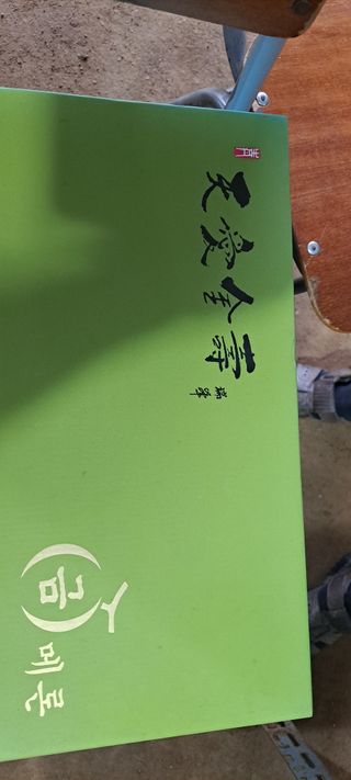 박춘서/놀이동산님의 8월 내 작물 자랑하기 · 참여글 작성글 사진