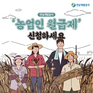 세계평화랑님의 기타작물 · 병해충상담 작성글 사진