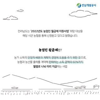 세계평화랑님의 기타작물 · 병해충상담 작성글 사진