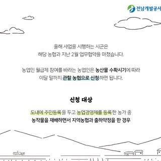 세계평화랑님의 기타작물 · 병해충상담 작성글 사진