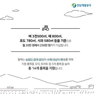 세계평화랑님의 기타작물 · 병해충상담 작성글 사진