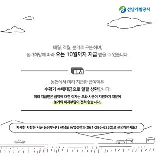 세계평화랑님의 기타작물 · 병해충상담 작성글 사진