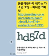 팜모닝 8월 내 작물 자랑하기·참여글 게시글 이미지