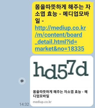 유영동님의 8월 내 작물 자랑하기 · 참여글 작성글 사진