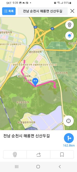 신유식님의 우리동네 · 동네자랑 작성글 사진