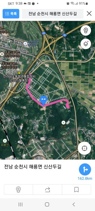 신유식님의 우리동네 · 동네자랑 작성글 사진