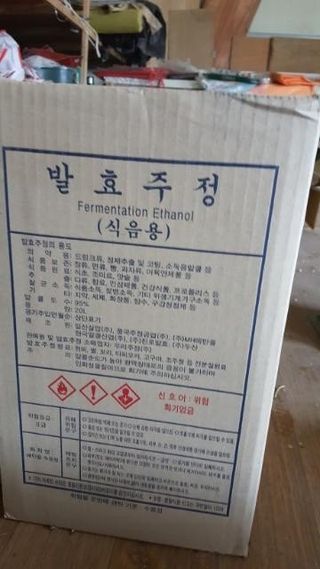 정용일님의 고추 · 일상 작성글 사진