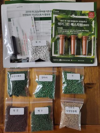 박순례님의 자유주제 · 자유게시판 작성글 사진