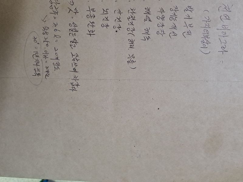 백작약님의 장터 판매 상품 [가지더부살이버섯] 첨부 사진