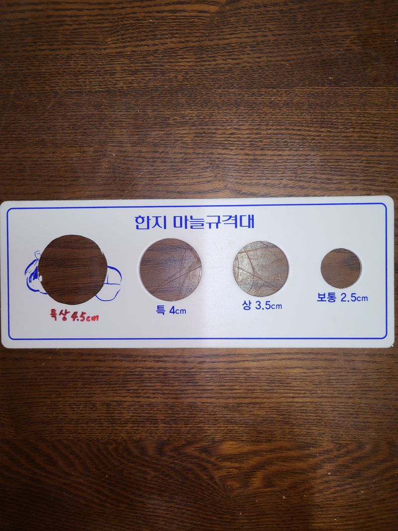 의성마늘(한지형)님의 장터 판매 상품 [경북의성 한지형 마늘(상품)] 첨부 사진