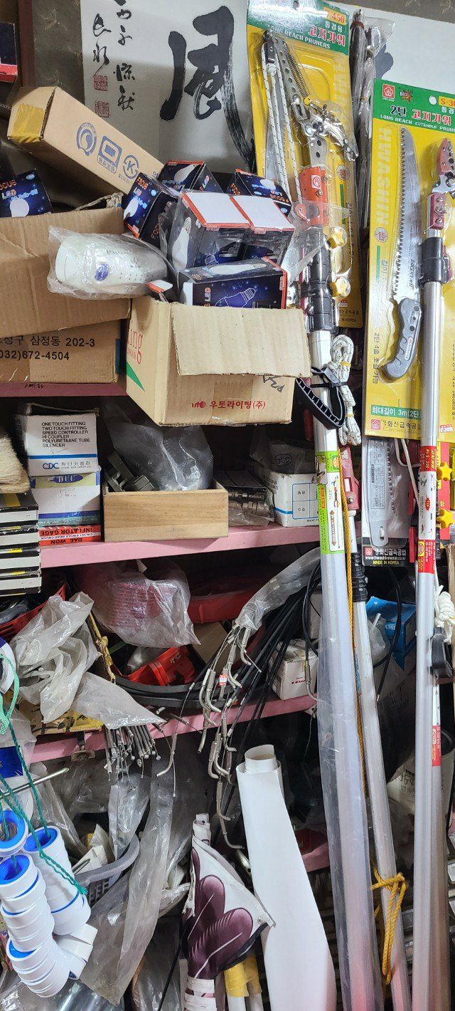 조수철님의 장터 판매 상품 [농자재/기계.철물.공구 농업관련제품일체] 첨부 사진