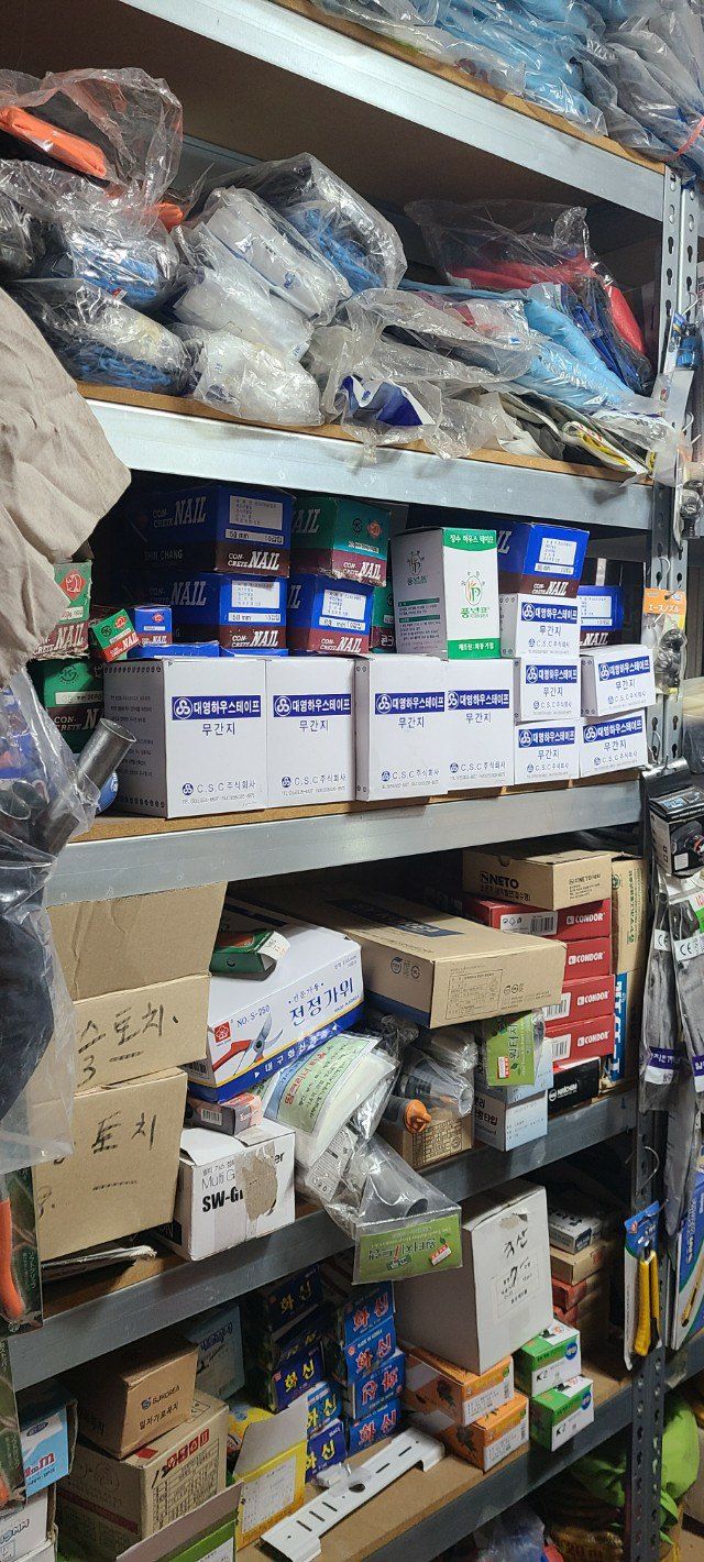 조수철님의 장터 판매 상품 [농자재/기계.철물.공구 농업관련제품일체] 첨부 사진