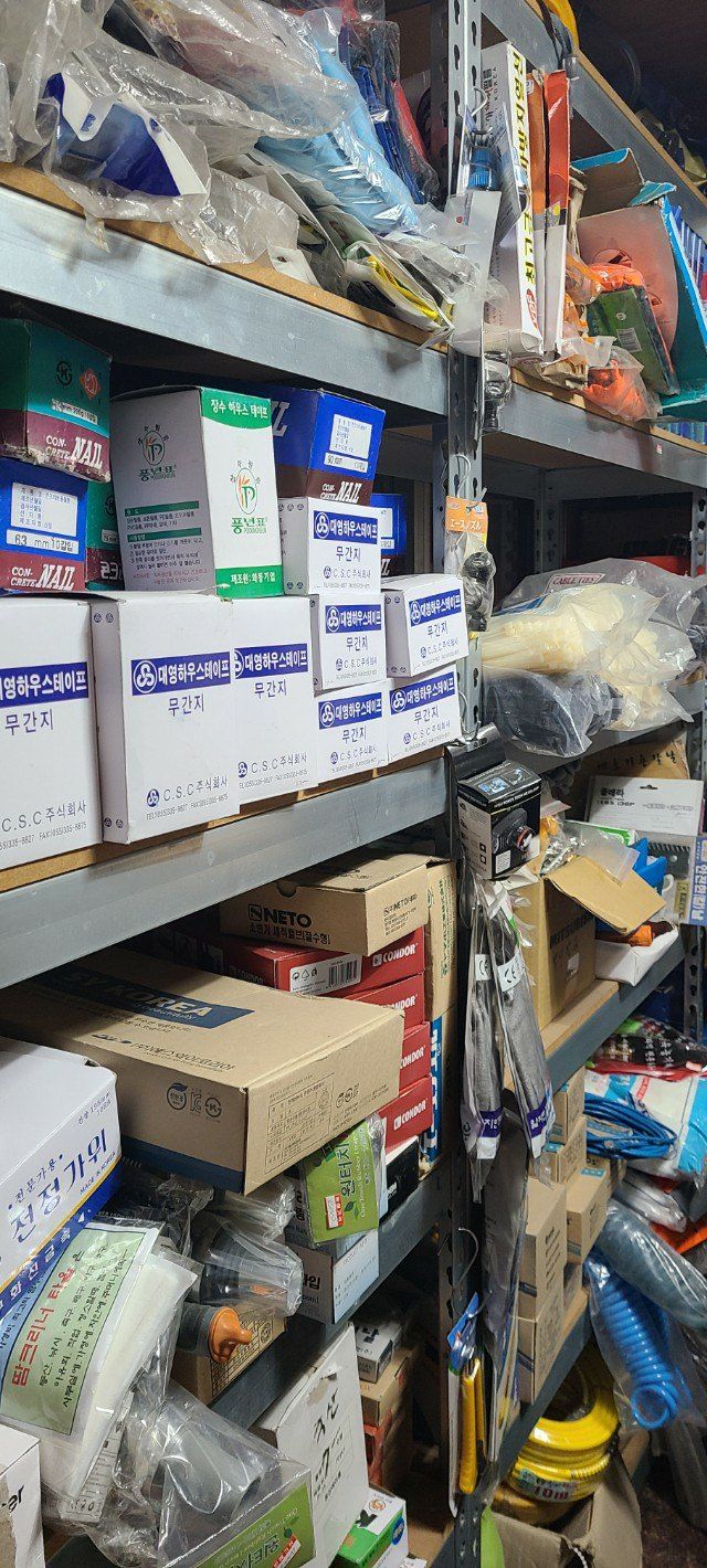 조수철님의 장터 판매 상품 [농자재/기계.철물.공구 농업관련제품일체] 첨부 사진