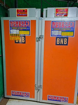 유만종님의 자유주제 · 자유게시판 작성글 사진